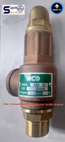 A3W-10-16 Safety relief valve ขนาด 1"